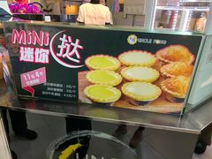 -芳叔(动漫星城店)