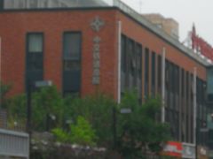 -北京有色金属研究总院
