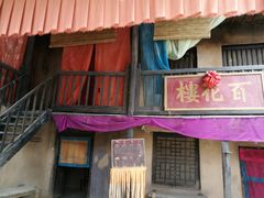-敦煌古城