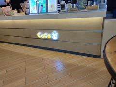-CoCo都可(蓝村店)