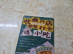 -渔记茶餐厅(渔村店)