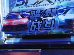 -大玩家(大连高新万达店)