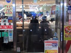 -大起水产回转寿司(道顿堀店)