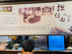 -台南擔仔面·卤肉饭(老虹井路店)