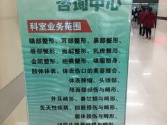 -中国人民解放军总医院(301医院)