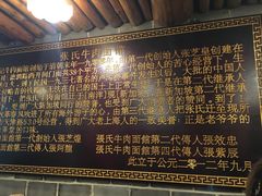 -张记牛肉面馆(天津路店)