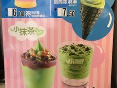 菜单-麦当劳(壹购广场店)