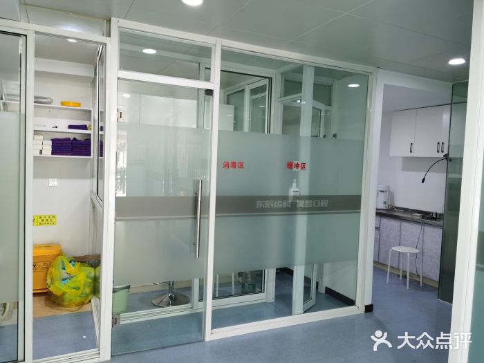 昊昱口腔门诊部图片