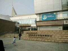 -中国地质大学逸夫博物馆