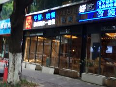-玉林生活广场