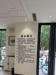 点击看大图 -皙塑美肤·spa