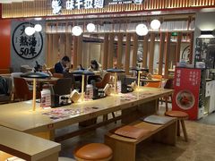 -味千拉面(航洋国际购物中心)