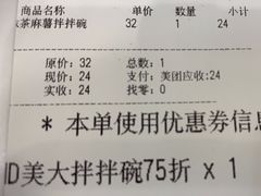 -DQ·蛋糕·冰淇淋(通州万达店)