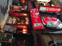 一兰拉面-一兰拉面(梅田阪急东通店)