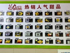 -芝九草堂(民德路总店)