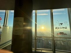 -南昌双子塔303观光厅