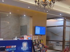 -佛山中大口腔医院·市二级口腔专科医院