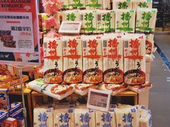 -Olé精品超市(北京合生汇店)