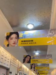 -深圳阳光医疗美容医院·旗舰店