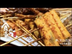-金刚山烧烤(中山路店)