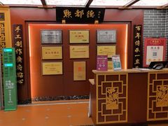 -点都德(皇岗村店)