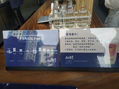 -唐沫茶兮(首山店)