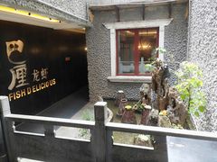 -巴厘龙虾·榜首油焖大虾(洞庭·艺术洋房店)