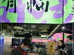 门面-老客满蛋饼(双塔市集店)