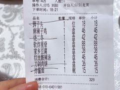 -马凯餐厅(地安门店)