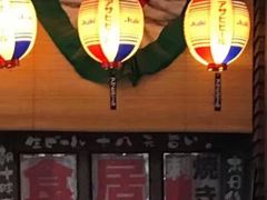 门面-平成屋· Late Night 食堂(四川北路店)