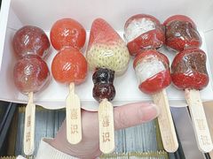 -喜识·冰糖葫芦·炒酸奶(正佳广场店)