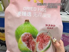 -麦德龙(闵行店)