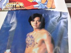 墙-做了不起的80后