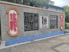 -南通濠河风景名胜区