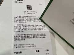-奈雪的茶(印象城店)
