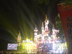 -沈阳方特欢乐世界