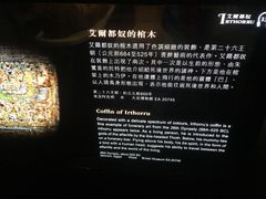 -香港科学馆
