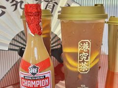 -港究茶·冠军丝袜奶茶(皇庭广场店)