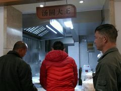 -五芳斋(中山大道总店)