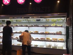 自助取餐区-搓火大都会(广安门总店)