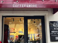 -72 COFFEE(东朝阳路店)