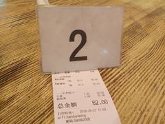 -半度雨棚(莫干山路店)