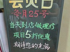 -紫瑞中医馆·养生推拿·中式筋膜(龙华店)