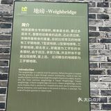 #云间粮仓