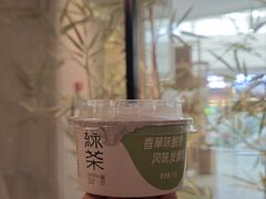 -绿茶餐厅(滨海万达广场店)