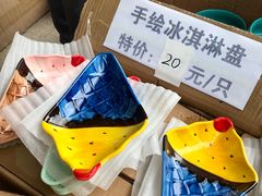 -南泰百货批发市场