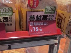 -味多美蛋糕(看丹桥店)