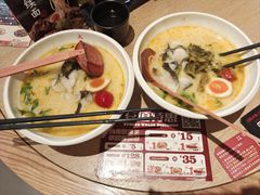 -味千拉面(航洋国际购物中心)