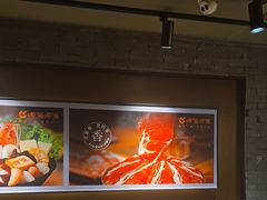 -呷哺呷哺 黄金牧场 (欢乐谷店)