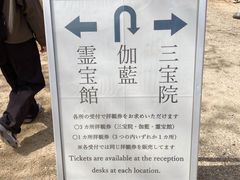 -醍醐寺